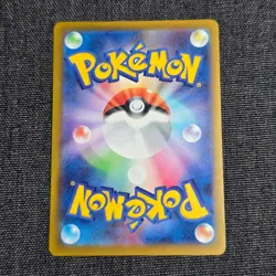 2025 Japanese Mcdonald's Pikachu 020/M-P Played Pokemon Card - Image 4