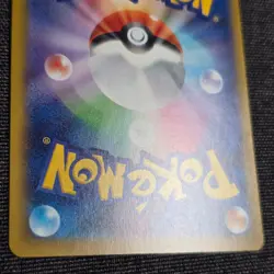 2025 Japanese Mcdonald's Pikachu 020/M-P Played Pokemon Card - Image 5