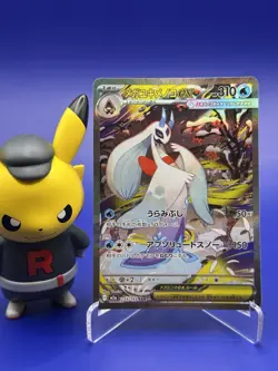 Mega Froslass ex 233/193 M2a: High Class Pack: Mega Dream Ex Pokemon - Image 1