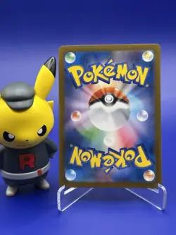 Mega Froslass ex 233/193 M2a: High Class Pack: Mega Dream Ex Pokemon - Image 2