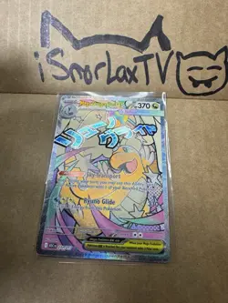 POKEMON ASCENDED HEROES - Mega Dragonite EX 271/217 | NEAR MINT, FRESH FROM PACK - Image 1