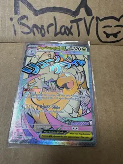 POKEMON ASCENDED HEROES - Mega Dragonite EX 271/217 | NEAR MINT, FRESH FROM PACK - Image 2