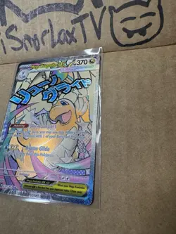 POKEMON ASCENDED HEROES - Mega Dragonite EX 271/217 | NEAR MINT, FRESH FROM PACK - Image 3
