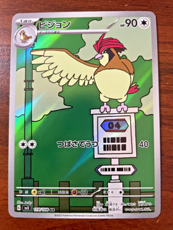 Pokemon- Pidgeotto 119/108- Japanese Ruler of the Black Flame 2023 - Art Rare NM - Image 1