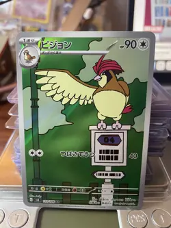 Pokemon- Pidgeotto 119/108- Japanese Ruler of the Black Flame 2023 - Art Rare NM - Image 3