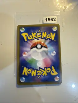 Pokemon Silvally GX 041/049 Holo SM11b Mint/NM Jap 1A4 - Image 2
