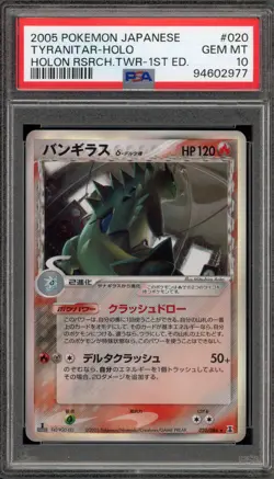 Pokemon Tyranitar Holon Research Tower 1st Ed Japanese Holo Rare #020 PSA 10 - Image 1