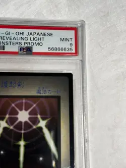 1998 YU-GI-OH SWORDS OF REVEALING LIGHT Psa 9 DMG-AYUJ-JPN DUEL MONSTERS PROMO - Image 3
