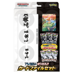 [Sealed] Black Bolt White Flare Card File Set Pokemon Card Japanese 2025 - Image 2
