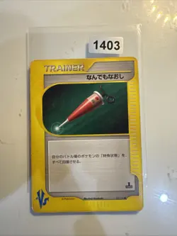 Pokemon - Japanese - Full Heal - 132/141 - VS Series Card - NM - Image 1