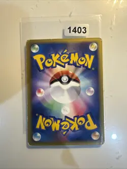 Pokemon - Japanese - Full Heal - 132/141 - VS Series Card - NM - Image 2