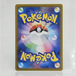 Lapras AR 177/172 S12a VSTAR Universe Pokemon Card Japanese - Image 2