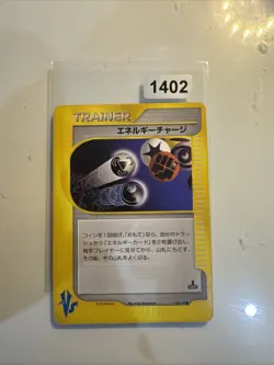 Pokemon card Japanese Promo VS Set E-Series 1st Edition NM 138/141 Energy Charge - Image 1