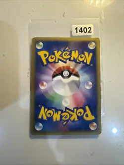 Pokemon card Japanese Promo VS Set E-Series 1st Edition NM 138/141 Energy Charge - Image 2