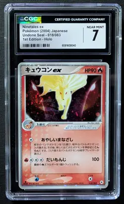 Pokemon Ninetales ex Undone Seal Holo Rare 018/083 1st Edition CGC 7 Japanese - Image 1