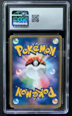 Pokemon Ninetales ex Undone Seal Holo Rare 018/083 1st Edition CGC 7 Japanese - Image 2