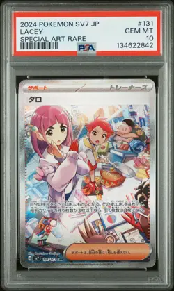 Lacey Pokemon Japanese Sv7-Stellar Miracle 131 NM PSA 10 - Image 1