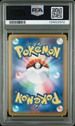 Lacey Pokemon Japanese Sv7-Stellar Miracle 131 NM PSA 10 - Image 2
