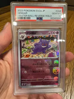 PSA 10 Gem Mint Pokemon Gengar 151 sv2a Japanese Master Ball Reverse Holo #094 - Image 2