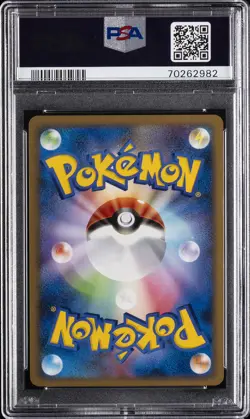2009 POKEMON JPN CHARIZARD HALF DECK 1ST ED #001 CHARIZARD G-HOLO PSA 9 - Image 2