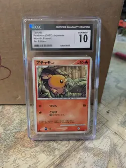 (TOP POP 3) CGC 10 GEM MINT Pokemon Moonlit Pursuit Torchic Japanese DPBP#305 - Image 1