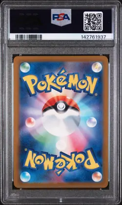 2023 POKEMON JPN SV2A-POKEMON 151 MASTER BALL REVERSE HOLO #053 PERSIAN PSA 10 - Image 2
