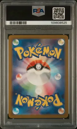 2023 POKEMON JPN SV2A-POKEMON 151 MASTER BALL REVERSE HOLO #143 SNORLAX PSA 10 - Image 2