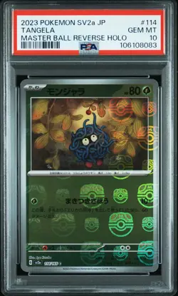 2023 POKEMON JPN SV2A-POKEMON 151 MASTER BALL REVERSE HOLO #114 TANGELA PSA 10 - Image 1