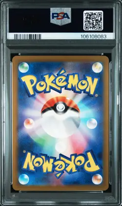 2023 POKEMON JPN SV2A-POKEMON 151 MASTER BALL REVERSE HOLO #114 TANGELA PSA 10 - Image 2