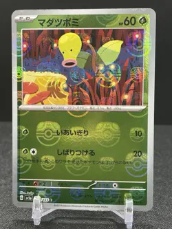 Pokemon Bellsprout Master Ball Reverse Holo #069/165 SV2a: Pokemon 151 Japanese - Image 1
