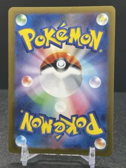 Pokemon Bellsprout Master Ball Reverse Holo #069/165 SV2a: Pokemon 151 Japanese - Image 2
