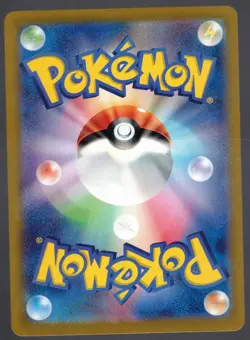 Pokemon TCG - Mew ex 208/165 UR SV2a 151 [Japanese] NM - Image 2