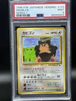 1998 POKEMON JAPANESE VENDING SERIES 1 #143 SNORLAX PSA 9 - Image 2