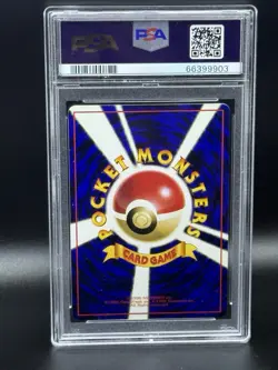 1998 POKEMON JAPANESE VENDING SERIES 1 #143 SNORLAX PSA 9 - Image 3