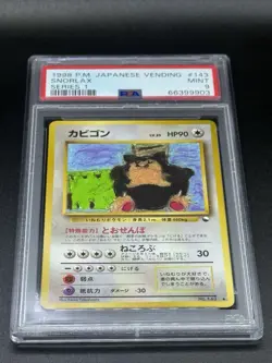 1998 POKEMON JAPANESE VENDING SERIES 1 #143 SNORLAX PSA 9 - Image 4