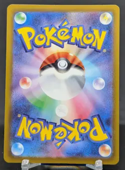 Pokemon Lapras #177/172 Japanese s12a Vstar Universe Art Rare - Image 2