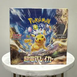 Super Electric Breaker Japanese Booster Box SV8 Pokemon *US Seller* *SEALED/NEW* - Image 1