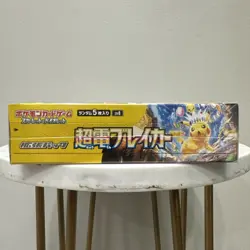 Super Electric Breaker Japanese Booster Box SV8 Pokemon *US Seller* *SEALED/NEW* - Image 3