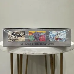 Super Electric Breaker Japanese Booster Box SV8 Pokemon *US Seller* *SEALED/NEW* - Image 5