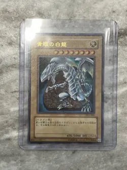 Yu-Gi-Oh! Blue Eyes White Dragon DL2-001 Ultra Parallel Rare Card - Image 1