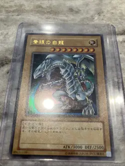 Yu-Gi-Oh! Blue Eyes White Dragon DL2-001 Ultra Parallel Rare Card - Image 2