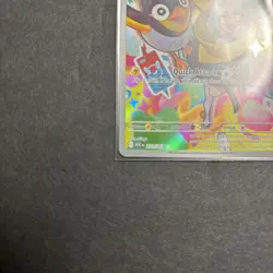 Ascended Heroes Pokemon Iono’s Wattrel 231/217 English Near Mint Pokemon Ionos - Image 4