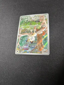 Pokemon TCG Meowth 106/094 Illustration Rare Near Mint Phantasmal Flames - Image 4