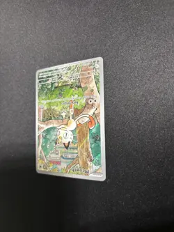Pokemon TCG Meowth 106/094 Illustration Rare Near Mint Phantasmal Flames - Image 5