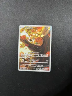 Pokemon Dedenne AR 085/080 Japanese Art Rare Pack Fresh - TOP LOADED - US SELLER - Image 1