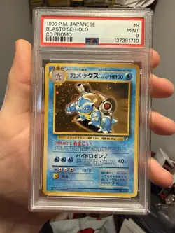 1999 POKEMON JAPANESE CD PROMO #9 BLASTOISE-HOLO PSA 9 RECENT CERT SWIRL - Image 1