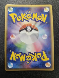 Pokemon Japanese Minun Holo Rare Rulers of the Heavens 027/054 NEAR MINT - Image 3