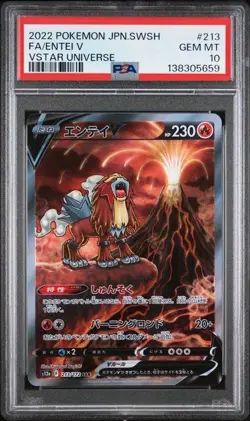 2022 POKEMON JPN SWORD & SHIELD VSTAR UNIVERSE #213 FULL ART/ENTEI V PSA 10 - Image 1