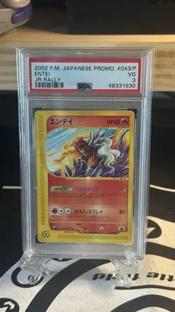 2002 Pokemon Japanese JR Rally Promo Set of 6 PSA 4 3 Mewtwo Lugia Entei Pikachu - Image 4