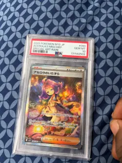 2025 POKEMON JAPANESE M1S-MEGA SYMPHONIA #090 ACEROLA'S MISCHIEF SAR (PSA 9) - Image 1